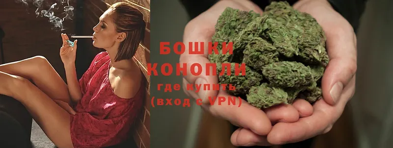 закладки  Бакал  Марихуана Ganja 